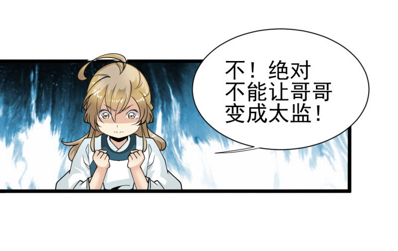 第一百三十三章10