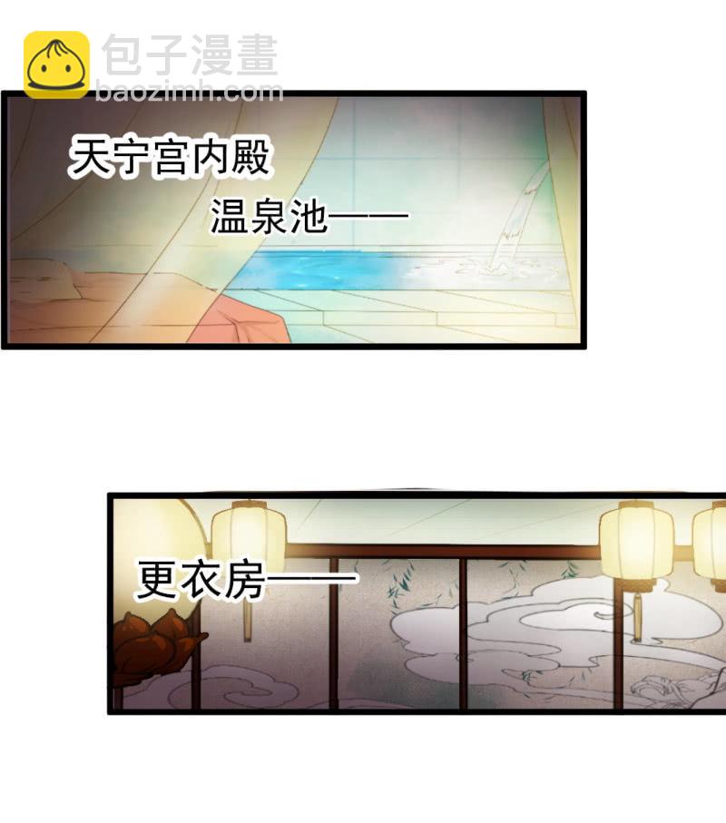 第一百三十三章11