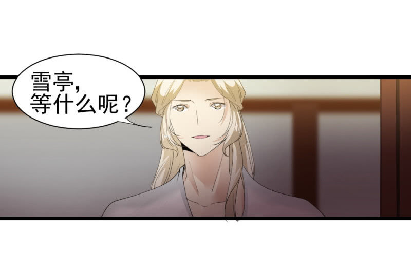 第一百三十三章18
