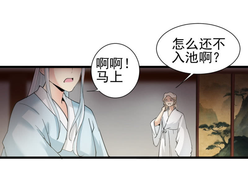 第一百三十三章19