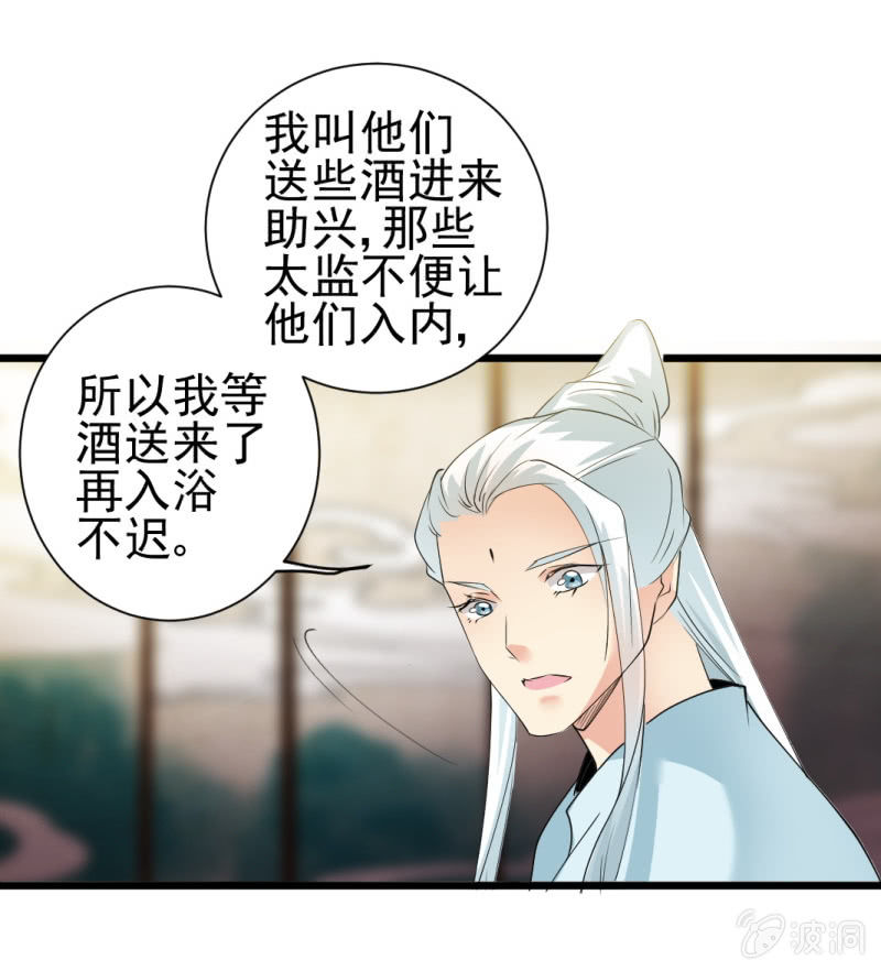 第一百三十三章20