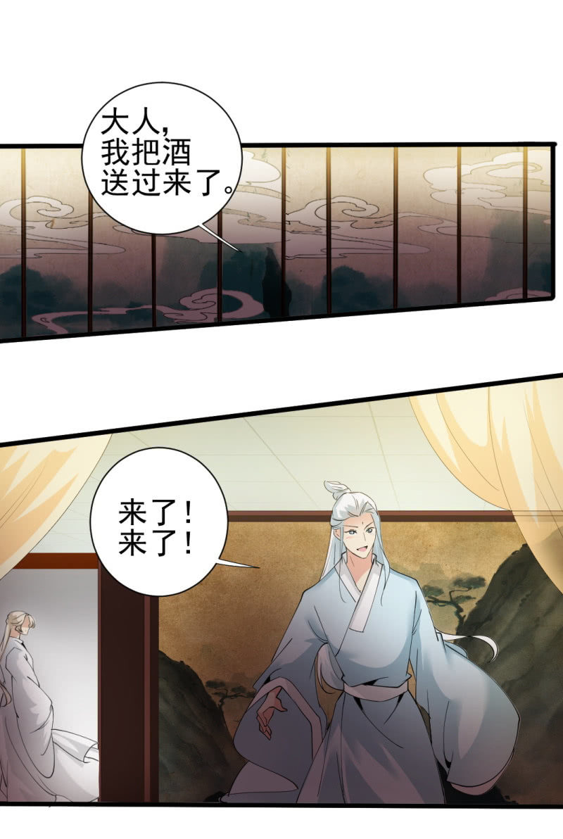 第一百三十三章21