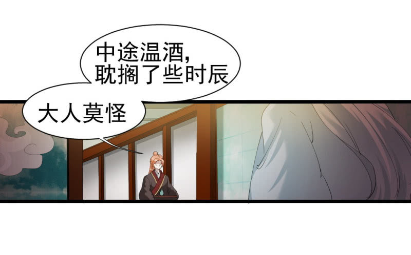 第一百三十三章22