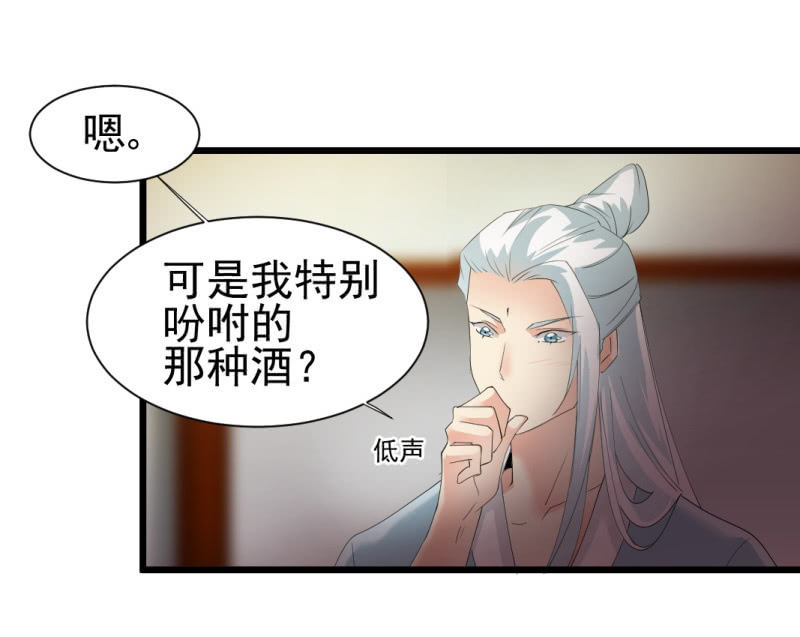 第一百三十三章23