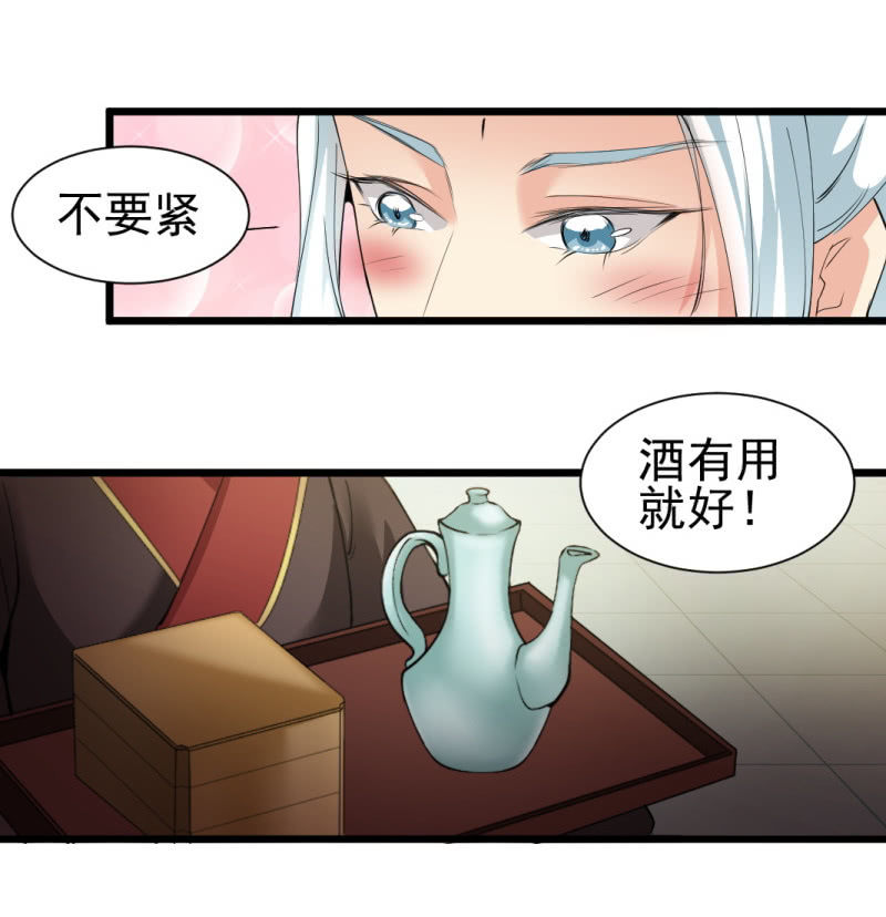 第一百三十三章25
