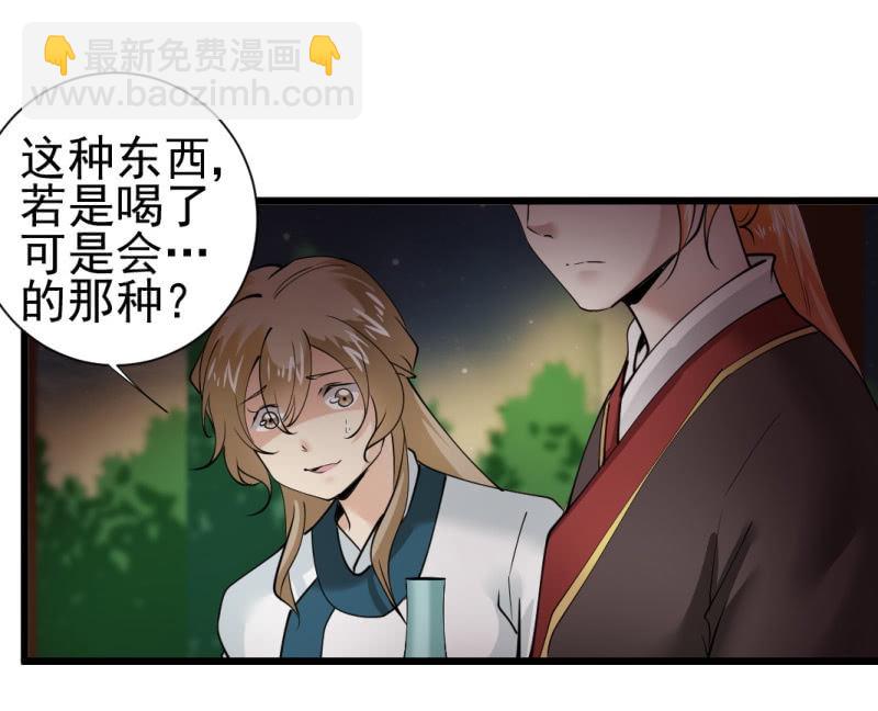 第一百三十三章3