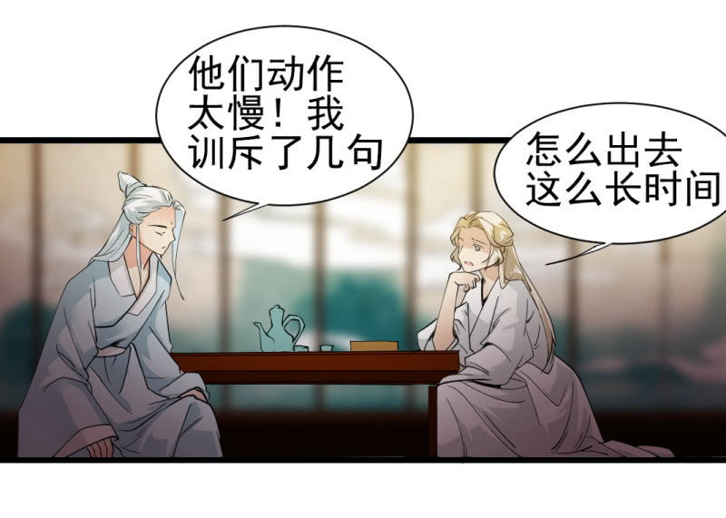 第一百三十三章30