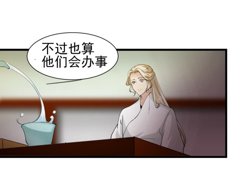 第一百三十三章31
