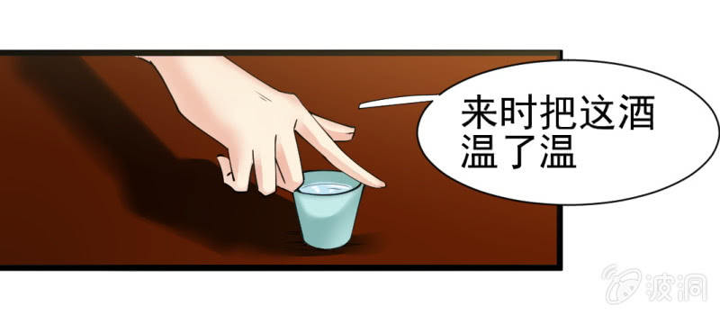 第一百三十三章32
