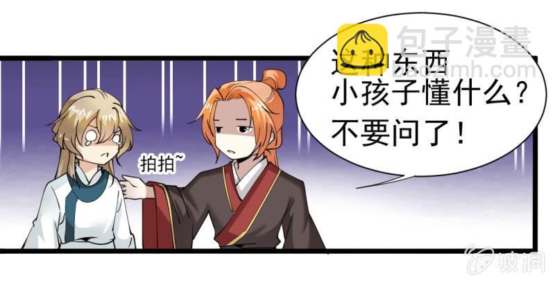第一百三十三章4