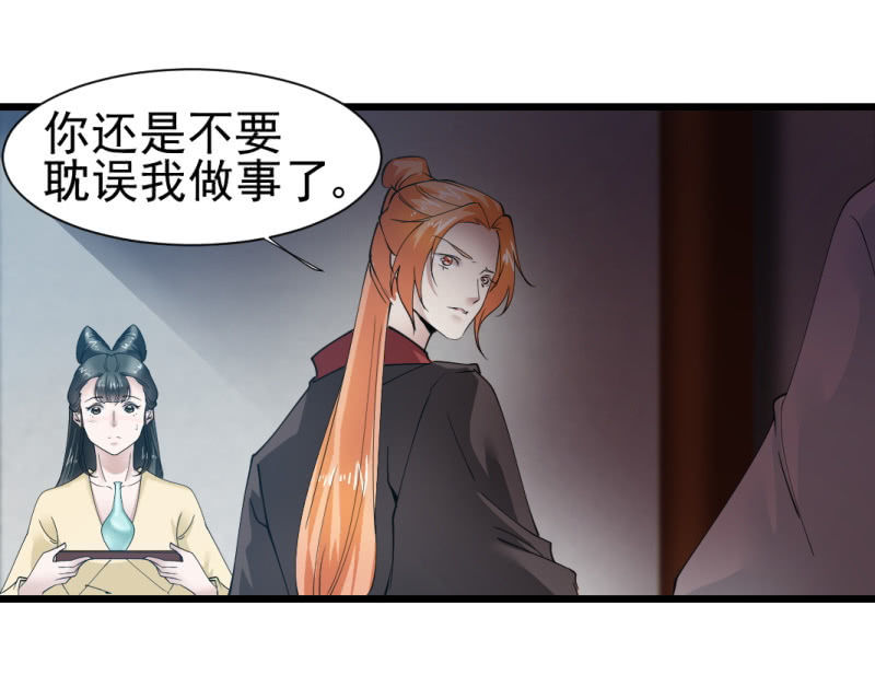 第一百三十三章5
