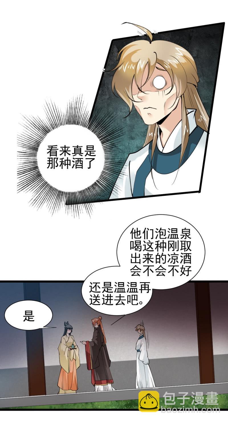 第一百三十三章6