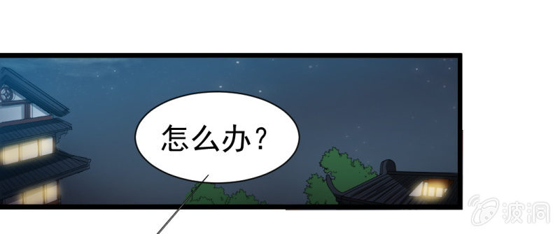 第一百三十三章8