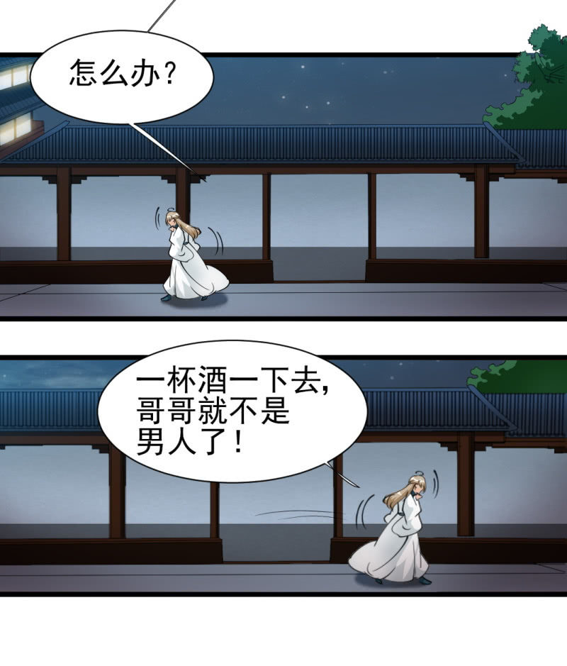 第一百三十三章9