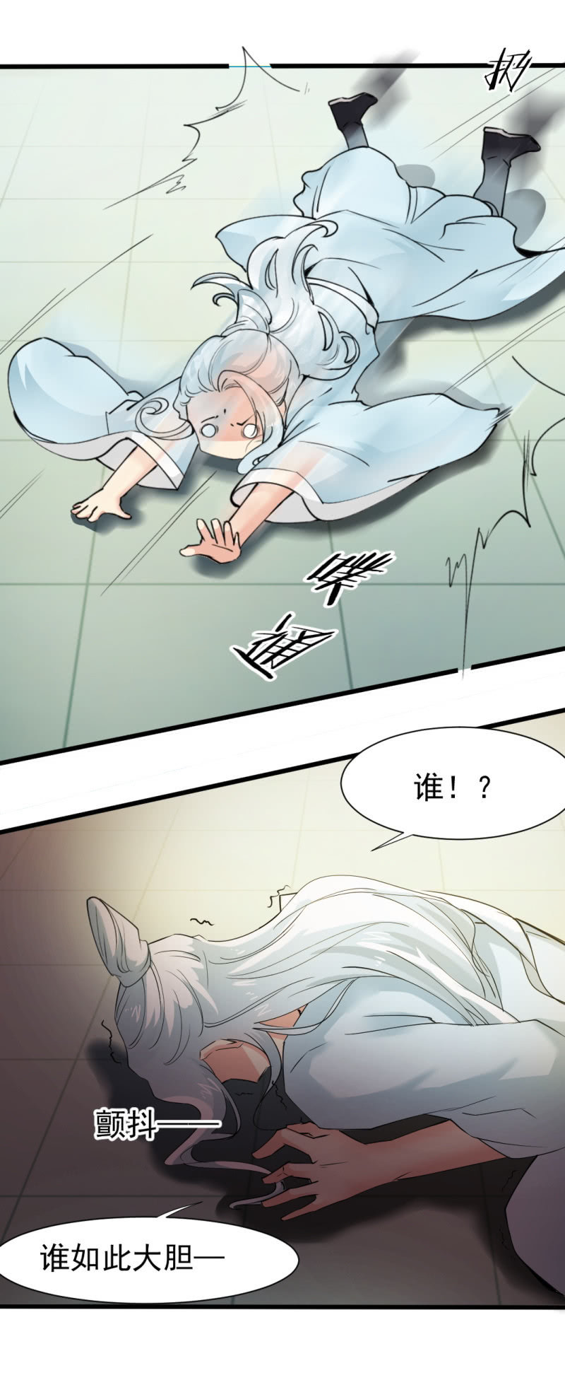 第一百三十四章11