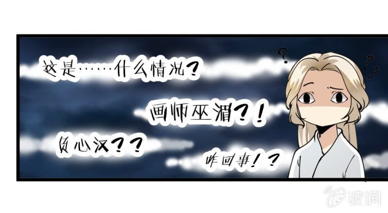 第一百三十四章16
