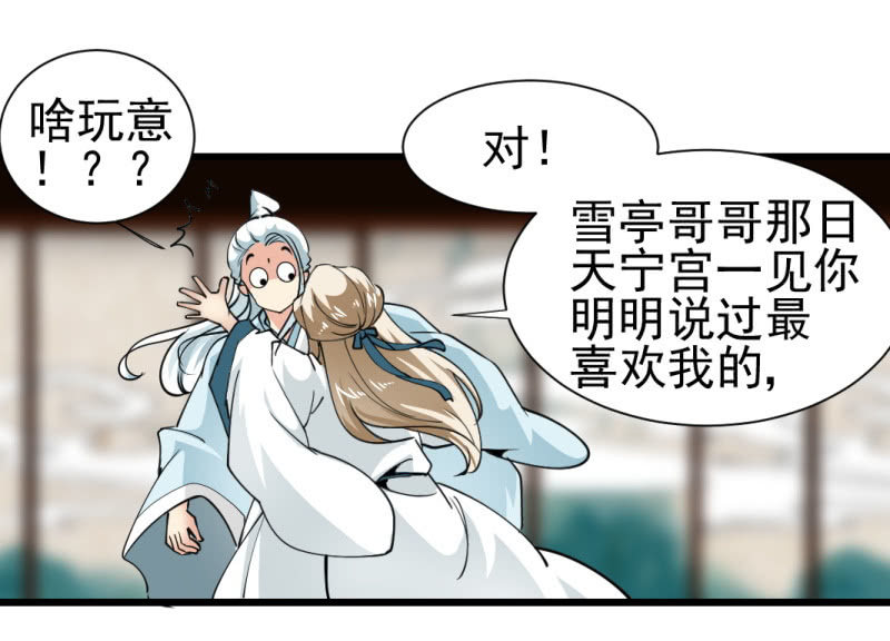 第一百三十四章18