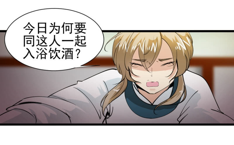 第一百三十四章19