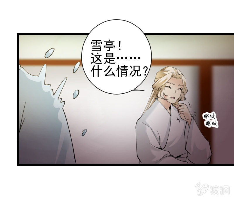 第一百三十四章20