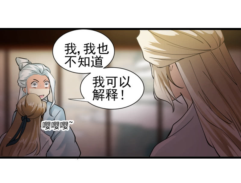 第一百三十四章21