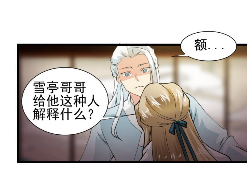 第一百三十四章23
