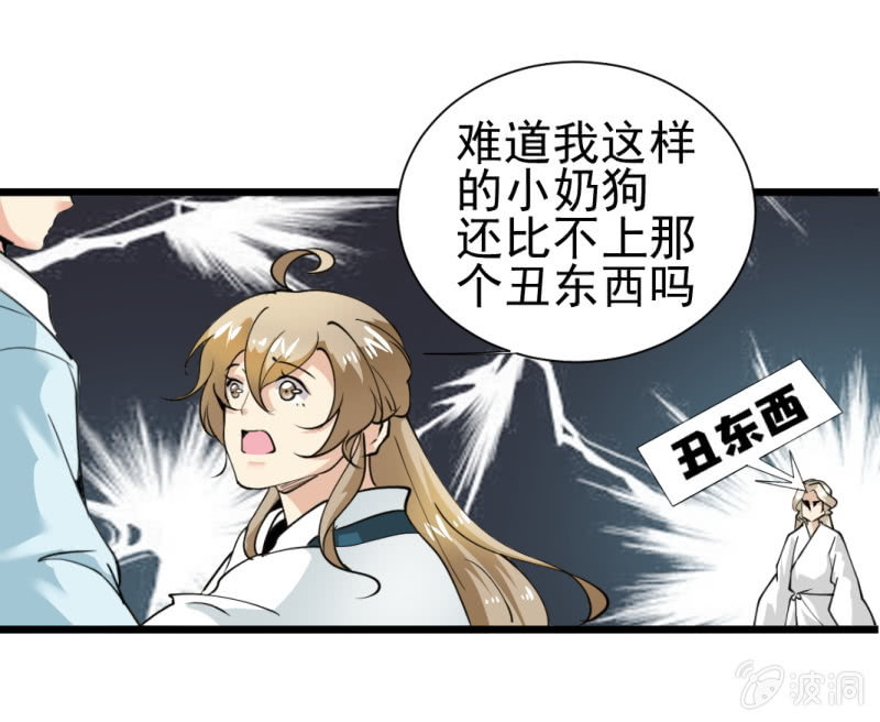 第一百三十四章24