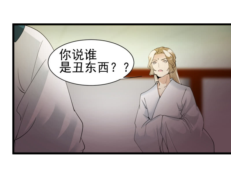 第一百三十四章25