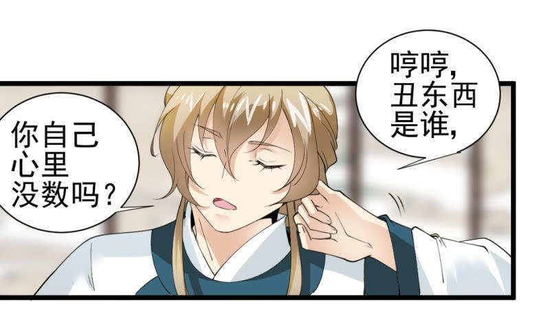 第一百三十四章26