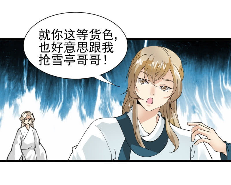 第一百三十四章27