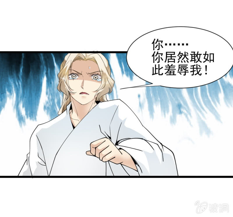 第一百三十四章28