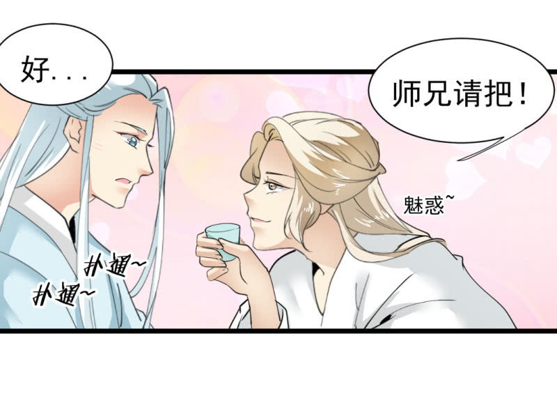 第一百三十四章3