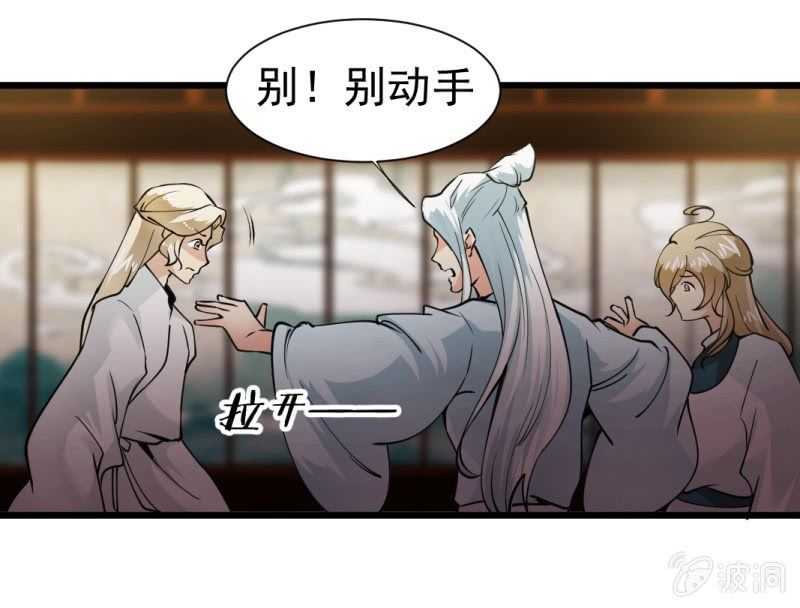 第一百三十四章32