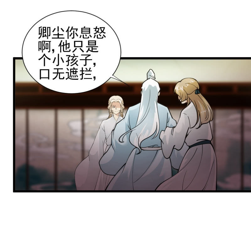 第一百三十四章33