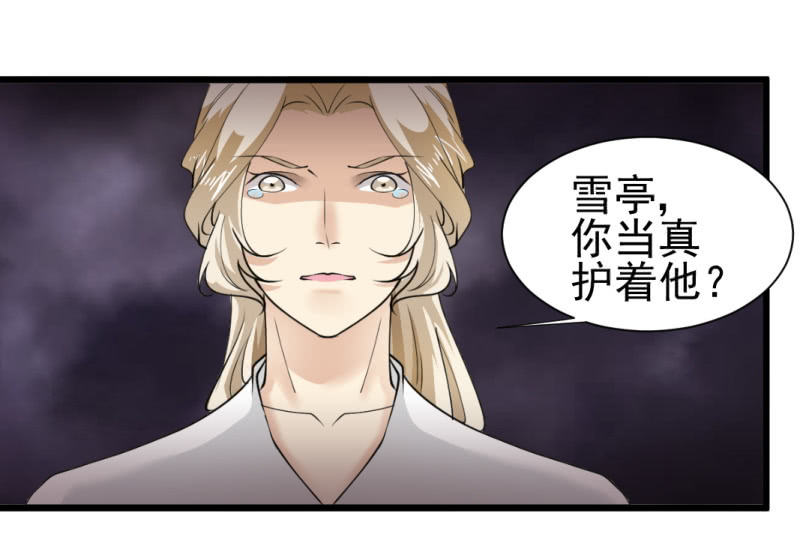 第一百三十四章35