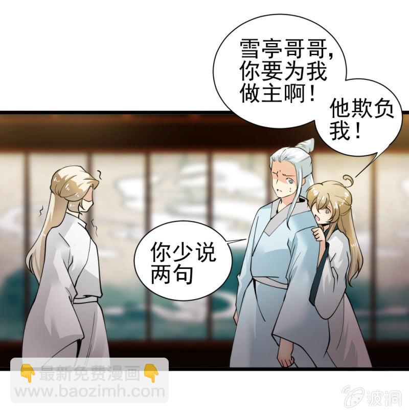 第一百三十四章36