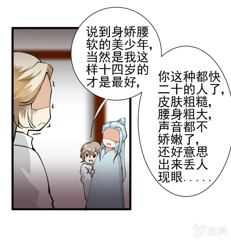 第一百三十五章0