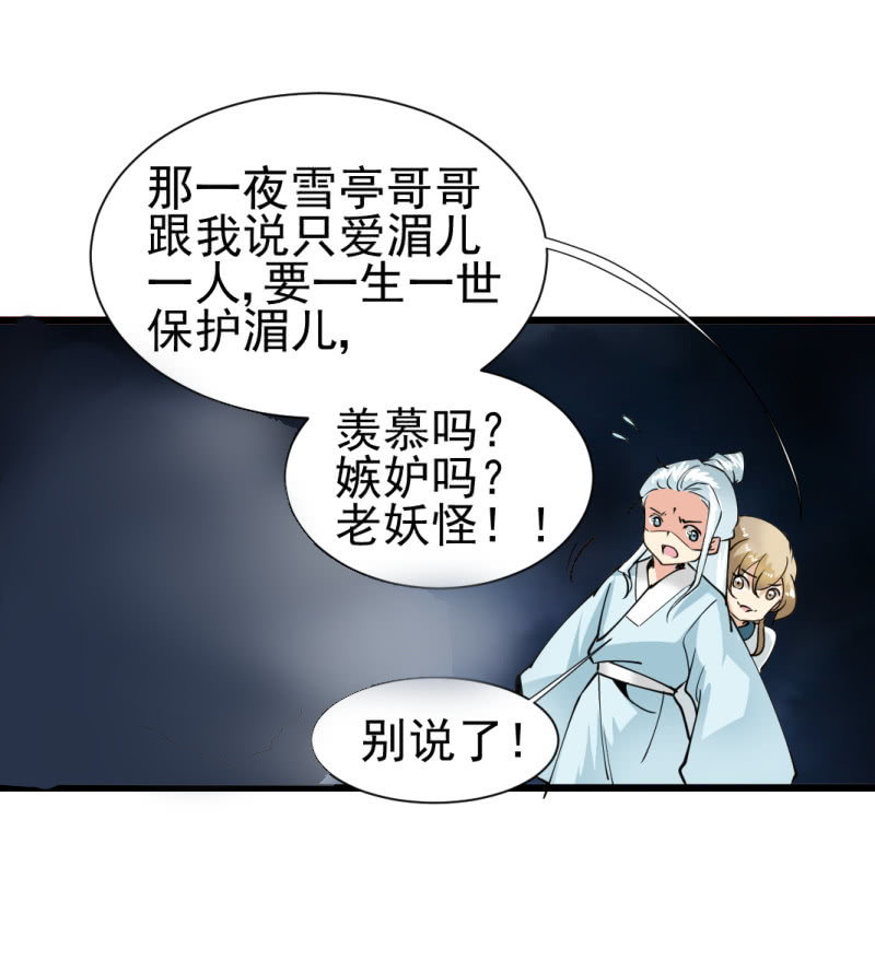 第一百三十五章1