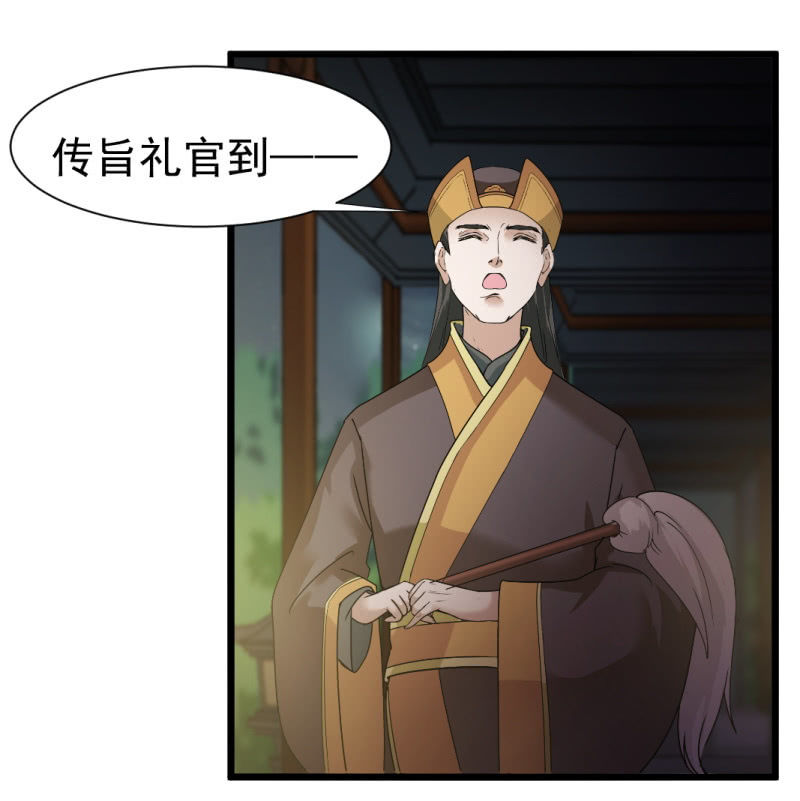 第一百三十五章13