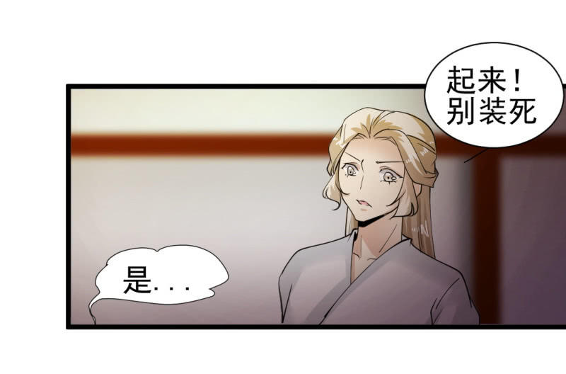 第一百三十五章15