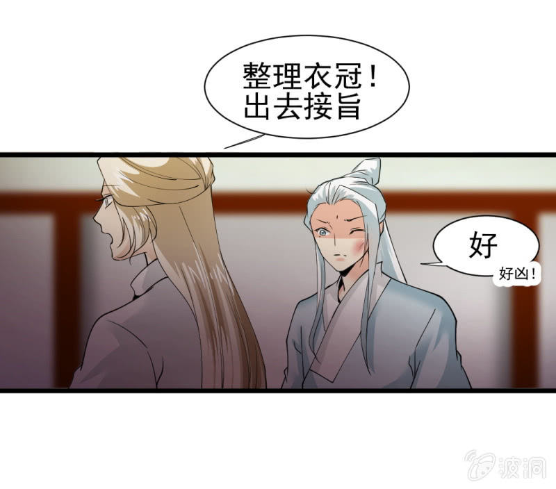 第一百三十五章16