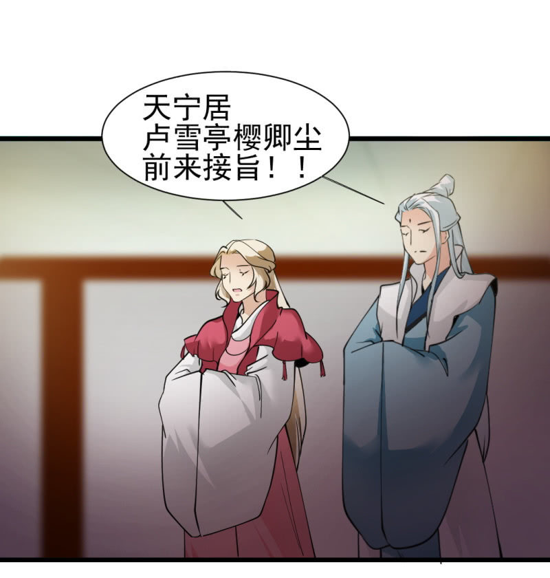 第一百三十五章19