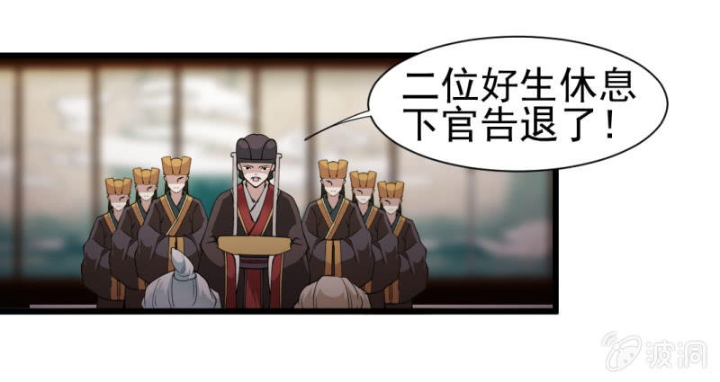 第一百三十五章24