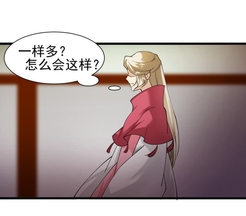 第一百三十五章26