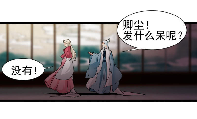 第一百三十五章27