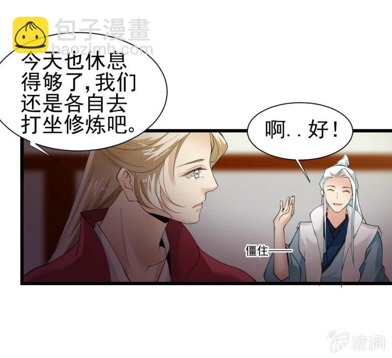 第一百三十五章28