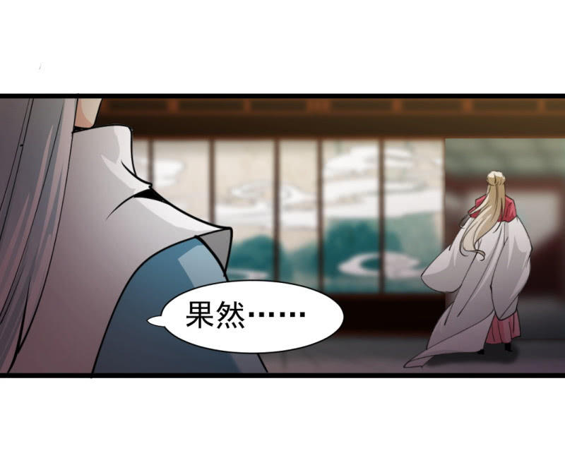 第一百三十五章29