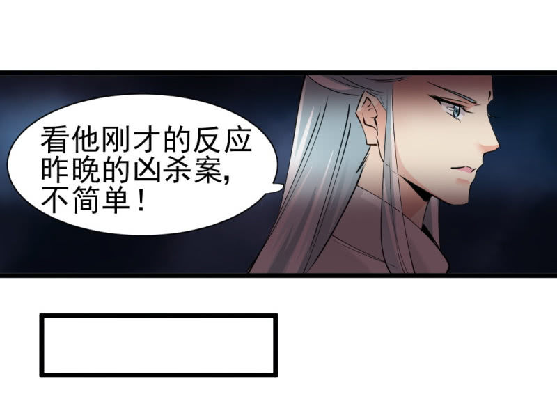第一百三十五章30