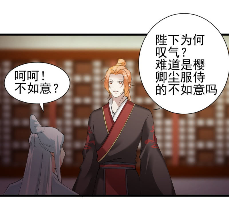 第一百三十五章34