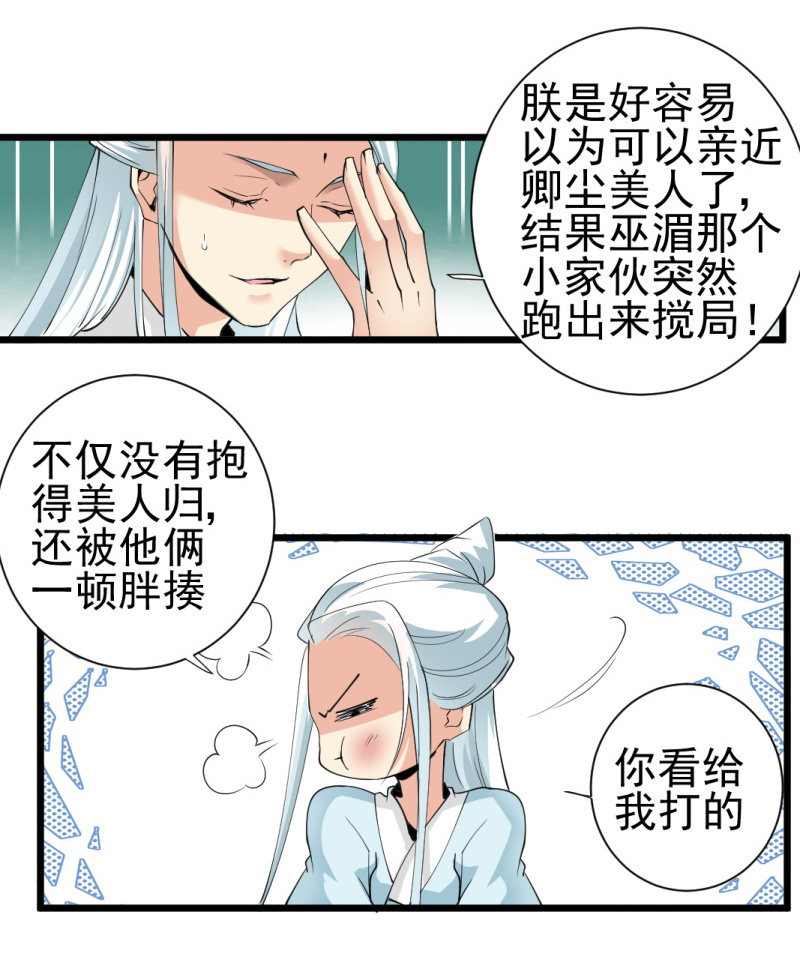 第一百三十五章35