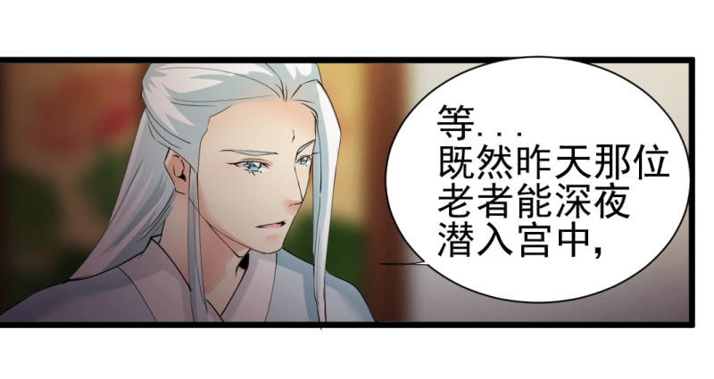 第一百三十五章37